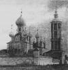 Переславль. Колокольня Владимирского собора
